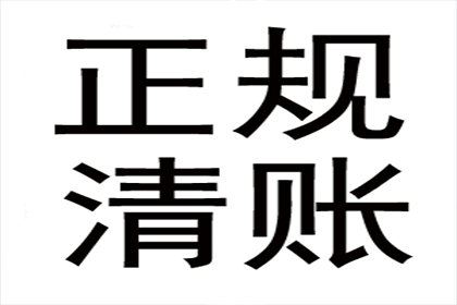 公司注销后债权人如何追讨债务